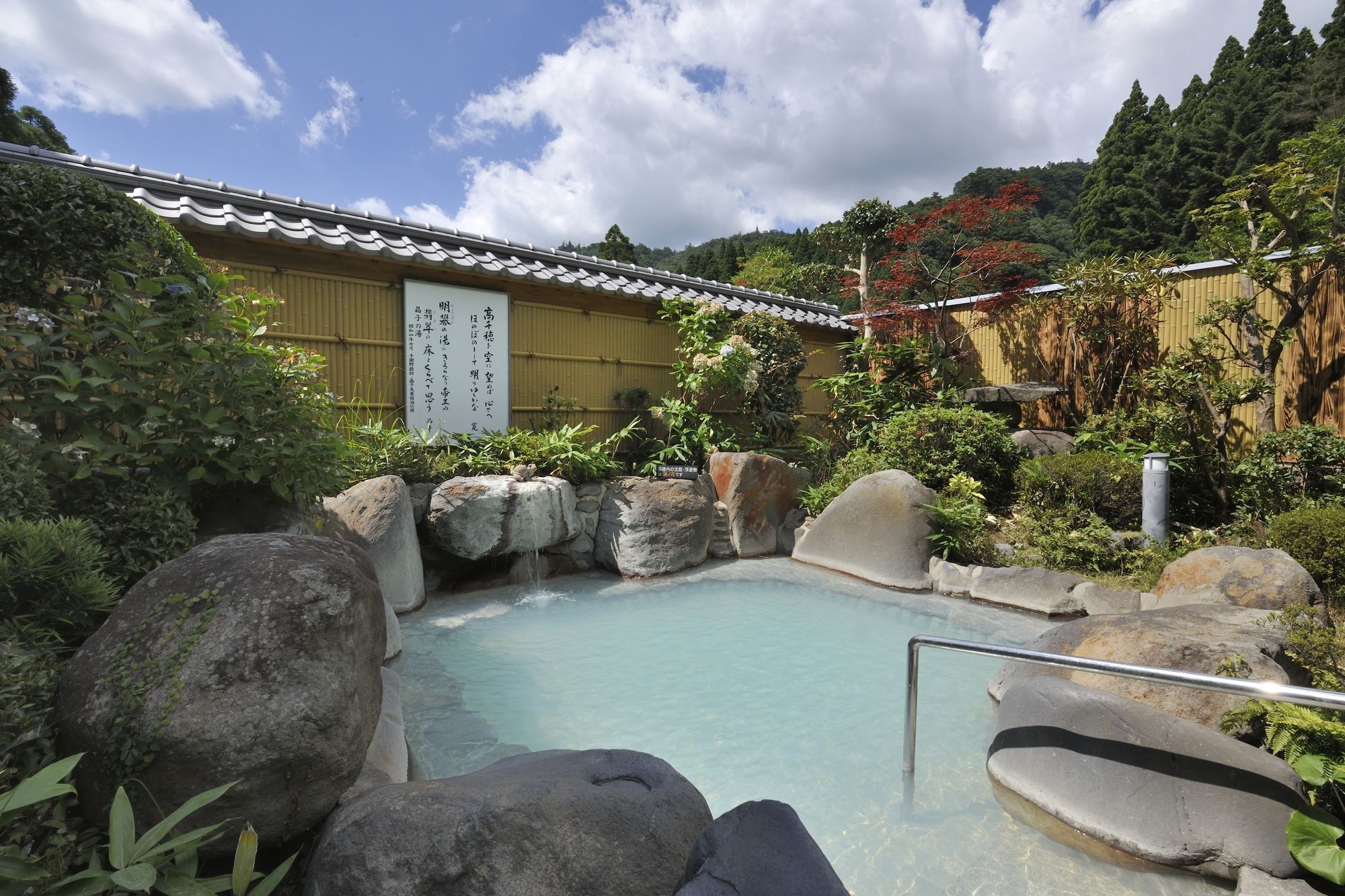Kirishima Hotel Exteriér fotografie