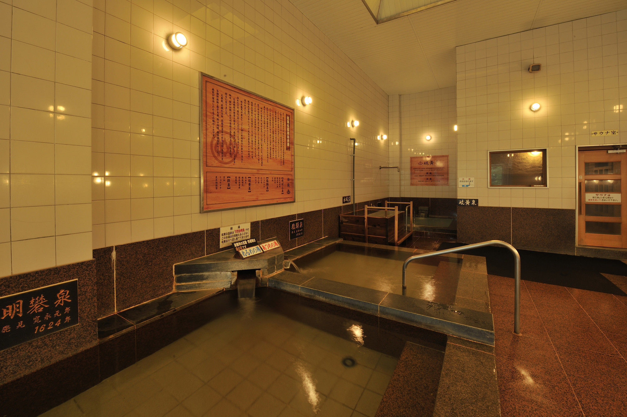 Kirishima Hotel Exteriér fotografie